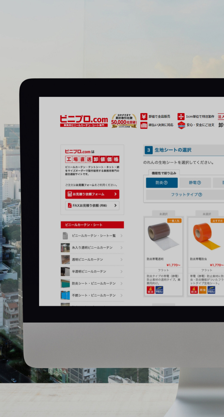 メインビジュアル